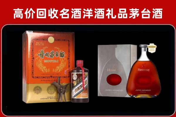 东西湖区回收轩尼诗
