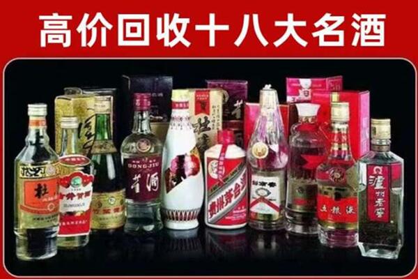 东西湖区回收老酒