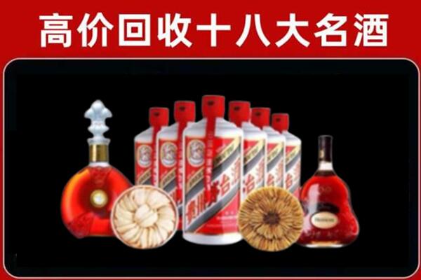 东西湖区回收名酒店