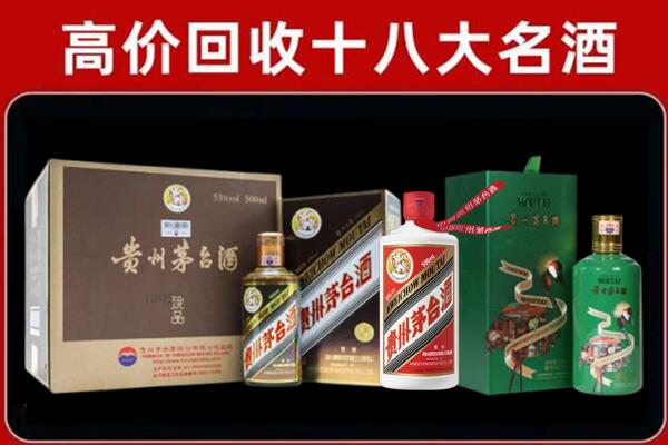 东西湖区回收铁盖茅台酒