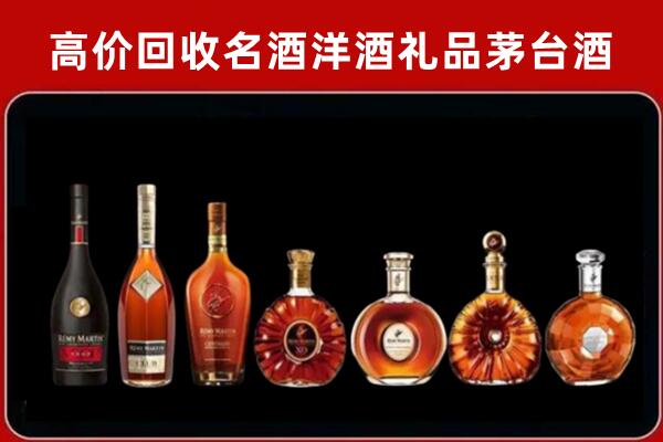 东西湖区回收拉菲红酒
