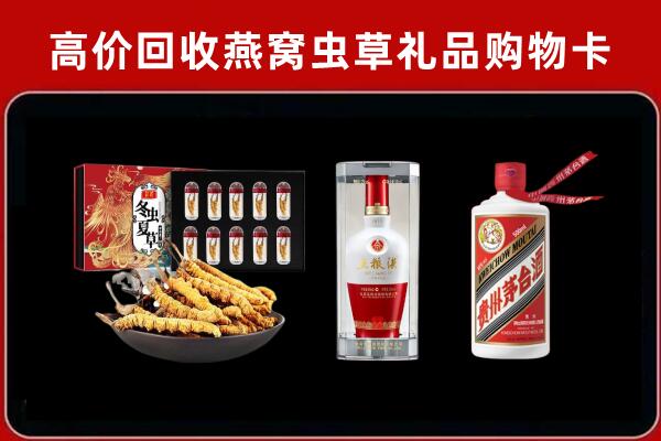 东西湖区回收名酒哪家好