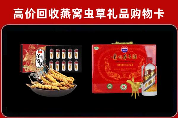 东西湖区回收15年茅台酒